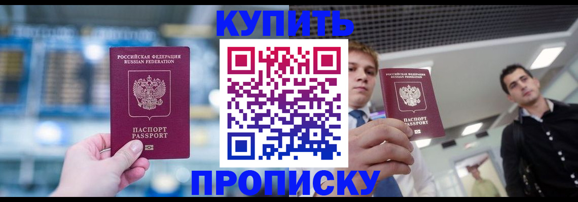 временная регистрация адрес в Муроме